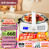 捷赛 全自动炒菜机智能自动炒菜锅炒菜机器人家用电火锅电炖锅电煮锅多功能锅 JSC-D120S