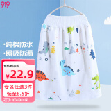 9i9婴儿隔尿裙表层纯棉可洗宝宝防水高腰透气布尿裤尿垫防漏20A003