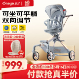 丸丫T6-2遛娃神器婴儿推车可坐可躺轻便折叠双向白金系列冰川蓝PLUS 