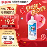 贝亲（Pigeon）奶瓶清洗剂 洗奶嘴果蔬水杯餐具玩具洗洁精小瓶 400ml MA26
