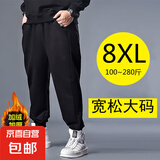 男士裤子男冬季男裤加绒加厚休闲裤男加肥加大码运动卫裤衣服男装 纯色-加绒加厚 6XL（200-225斤）