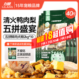 力狼严选冻干五拼鸭肉梨狗粮小型犬中大型幼犬成犬狗粮 【超值囤货】五拼狗粮20kg40斤
