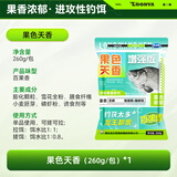 龙王恨（LOONVA）鱼饵 野战蓝鲫x5腥香青春版野钓鲫鲤青草鳊通杀饵料老三样钓饵 果色天香【260g/1包】