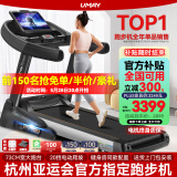 佑美【健身房同款】A8跑步机家庭用有氧运动够大稳大型健身房折叠降噪 15.6吋彩屏单功能-73CM跑台