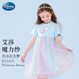 迪士尼女童连衣裙夏女孩2025新款爱莎公主裙裙子网纱裙LX82124 蓝110