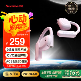 纽曼Q9开放式蓝牙耳机真无线不入耳骨传导概念挂耳式耳夹运动跑步骑行通话降噪适用苹果华为小米粉
