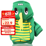憨憨宠 狗狗衣服 猫衣服宠物衣服变身装猫咪衣服中小型犬幼犬秋冬服装 小恐龙款 S号建议体重2-4斤