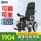 振邦电动轮椅老人专用智能全自动轻便可折叠旅行带坐便器残疾人代步车 11.手动躺-上坡防倒减震-12A铅酸-18公里