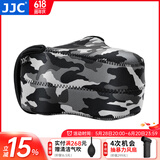 JJC 相机内胆包 适用佳能单反200D二代R6II R8 90D 5D3索尼A7M3 A7R4 A92 FX30 A1尼康Z7II保护收纳套 OC-MC0GR小号 迷彩灰
