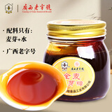 蜜蜂牌 全麦麦芽糖300g 小建中汤专用饴糖 做四物膏 方膏 广西老字号