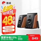 惠威（HiVi）M200 2.0声道蓝牙音箱HiFi有源音响笔记本台式电脑音箱家用客厅电视音响 原木色