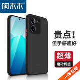 阿木木适用vivo超薄手机壳防摔保护壳套磨砂撞色网红防指纹高档全包男女款不发黄 vivoiqooZ8/Z8X/Y78T/Y100T