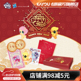 卡游小马宝莉卡片福来启运新春礼盒官方正版周边收藏卡牌新年礼物