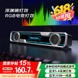 联想异能者有线深渊灯光音响桌面蓝牙音箱灯效桌搭影院级游戏网课台式笔记本适用拯救者星耀黑