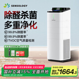 思乐智【国家补贴】S400积木空气净化器甲流分解甲醛除烟味家用新房除异味负离子猫毛除雾霾PM2.5 分体式净化器-全能净化套餐 CAPS400