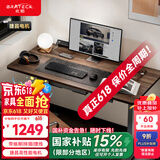 Brateck电动升降电脑桌 北弧办公学习桌电竞升降书桌 S2摩卡棕1.2米