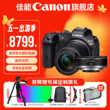 佳能r7相机 微单相机 视频直播高清eos r7 APS-C画幅 直播 踏青 打鸟摄影摄像微单 R7套机 +RF28 2.8【广角人像饼干镜头】 套餐一【入门配置含摄影包+佳能相机专用64G储卡】