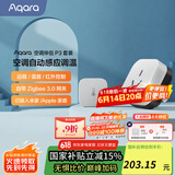 Aqara绿米联创 空调伴侣P3智能空调插座16A接入HomeKit联动Siri声控 空调伴侣P3套装