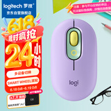 罗技（Logitech）时尚系列 POP MOUSE无线鼠标 蓝牙鼠标 办公鼠标-梦幻紫