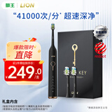 狮王（Lion）磁悬浮声波电动牙刷送礼智能声波防水成人情侣款极耀黑