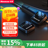 纽曼（Newmine）MC87无线领夹麦克风主播直播录音设备户外抖音K歌收音麦专业降噪话筒手机电脑相机专用一拖一