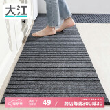 大江厨房地垫防水防油可擦洗 专用厨房脚垫防滑 45x60+45x120条纹套装