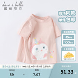 戴维贝拉（DAVE＆BELLA）女童短袖儿童t恤男童夏装童装男孩衣服宝宝半袖白色体桖婴儿上衣 粉色【DB2221435】 100 cm（建议身高90-100cm）