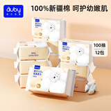 澳贝（auby） 澳贝 棉柔巾100%纯棉全棉婴儿专用洗脸擦脸巾干湿两用100抽12包