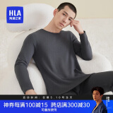 海澜之家【小火-7分火】保暖内衣男摇粒绒350g暖姜发热贴片秋衣秋裤套装