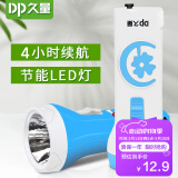 DP久量（Duration power）LED家用充电式迷你便携手电筒户外小手电 颜色款式随机
