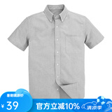 凡客诚品vancl休闲短袖衬衫男 牛津纺 领尖扣 短袖 男款 灰色 S