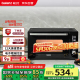 格兰仕（Galanz）【国家补贴】空气炸烤箱家用烤箱电烤箱42L超大容量多功能烤箱电子式精准控温PQ7