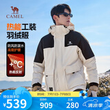 骆驼（CAMEL）男装工装羽绒服秋冬款加厚保暖连帽男女同款防寒外套M13CF00100A