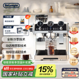 德龙（Delonghi）【国家补贴】咖啡机 冷萃半自动咖啡机 家用现磨意式研磨一体机 全自动打奶泡 银骑士 EC9865.M