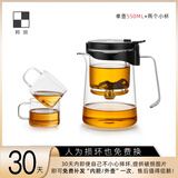 邦田（Bonston）玻璃内胆飘逸杯一键过滤泡茶壶家用办公茶水分离冲泡神器茶具套装 鹰嘴550ml+100ml小杯2只