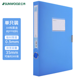 三木（SUNWOOD）A4/35mm标准型档案盒/加厚文件资料盒/牢固耐用粘扣文件收纳盒 S35 蓝色