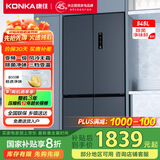 康佳8分钟净味冰箱545升双变频一级能效无霜双循环十字对开双开四开门BCD-545WEGQ4SP家电国家补贴
