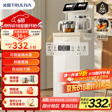 沁园（TRULIVA）茶吧机家用客厅用茶吧柜饮水机一体机下置水桶办公室智能水吧 【店长推荐】温热款T-Z3012