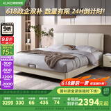 顾家家居（KUKA）科技布床双人床主卧DS9052B +M0099A【月纱白】1.8    