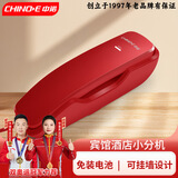 中诺A061酒店客房电话机座机家用固定电话挂壁式小分机桌壁两用免电池 红色