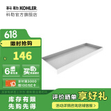 科勒（KOHLER） 格跃浴室挂件置物架马桶刷架纸巾盒卷纸架 置物托盘300mm白色