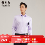 雅戈尔（YOUNGOR）长袖衬衫男DP免烫衬衫纯棉面料抗皱易打理新品 GLDP10171LJA粉紫色 40