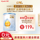 惠氏（Wyeth）启赋蓝钻HMO幼儿配方奶粉3段（12-36月）350g