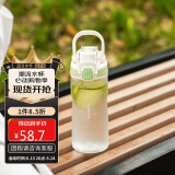 乐扣乐扣（LOCK&LOCK）人鱼线塑料运动水杯夏天便携水壶带刻度提手男女水杯子520ML绿色