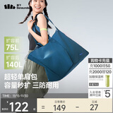 蕉下（beneunder）托特包包女包单肩包大容量通勤旅行手提行李包实用