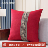 骆易家（Lorica）国色芳华-中式床上靠背垫客厅沙发大抱枕靠背榻榻米靠枕床头靠垫 红色-国色芳华(多丽丝麻) 45cm*45cm 含枕芯 【提花织带】