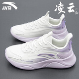 安踏（ANTA）凌云女鞋跑步鞋子女运动鞋秋季皮面休闲轻便缓震护踝跳绳鞋旅游鞋 浅米白/一度灰 【皮面防泼水】 38