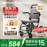 鱼跃(yuwell)手动轮椅车1100A折叠老人轻便便携式手推车旅行可上飞机