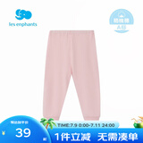 丽婴房5A抗菌纯棉裤子宝宝打底裤儿童内衣裤裤子春秋 浅粉色 80 CM/1岁