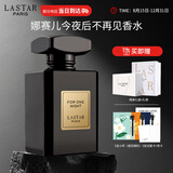 娜赛儿（LASTAR）法国香水女黑鸦片女士香水礼盒持久留香生日礼物送礼盒 55ml